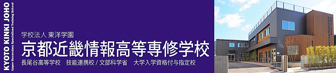 トップページ画像