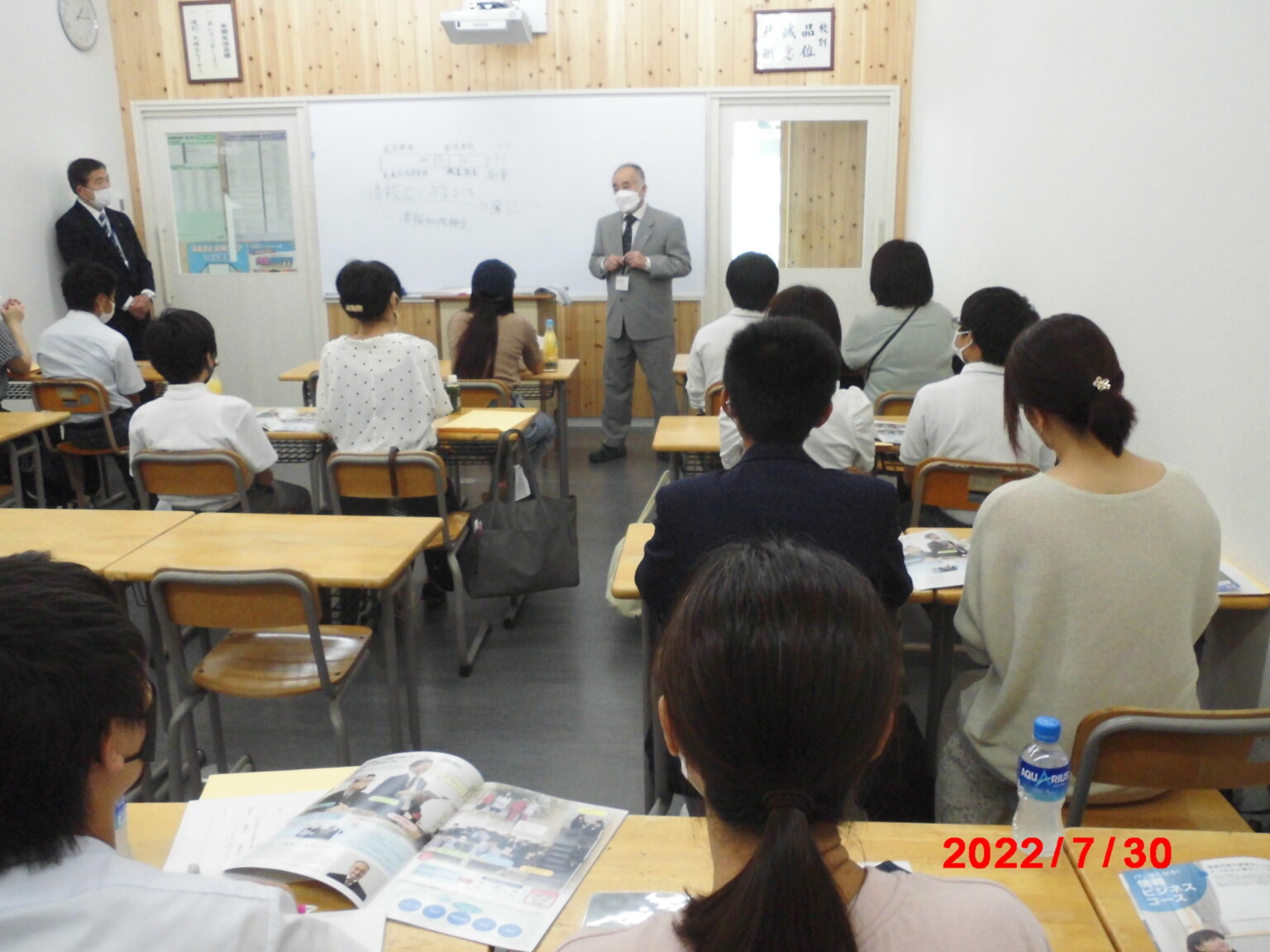 CIMG2078 京都近畿情報高等専修学校